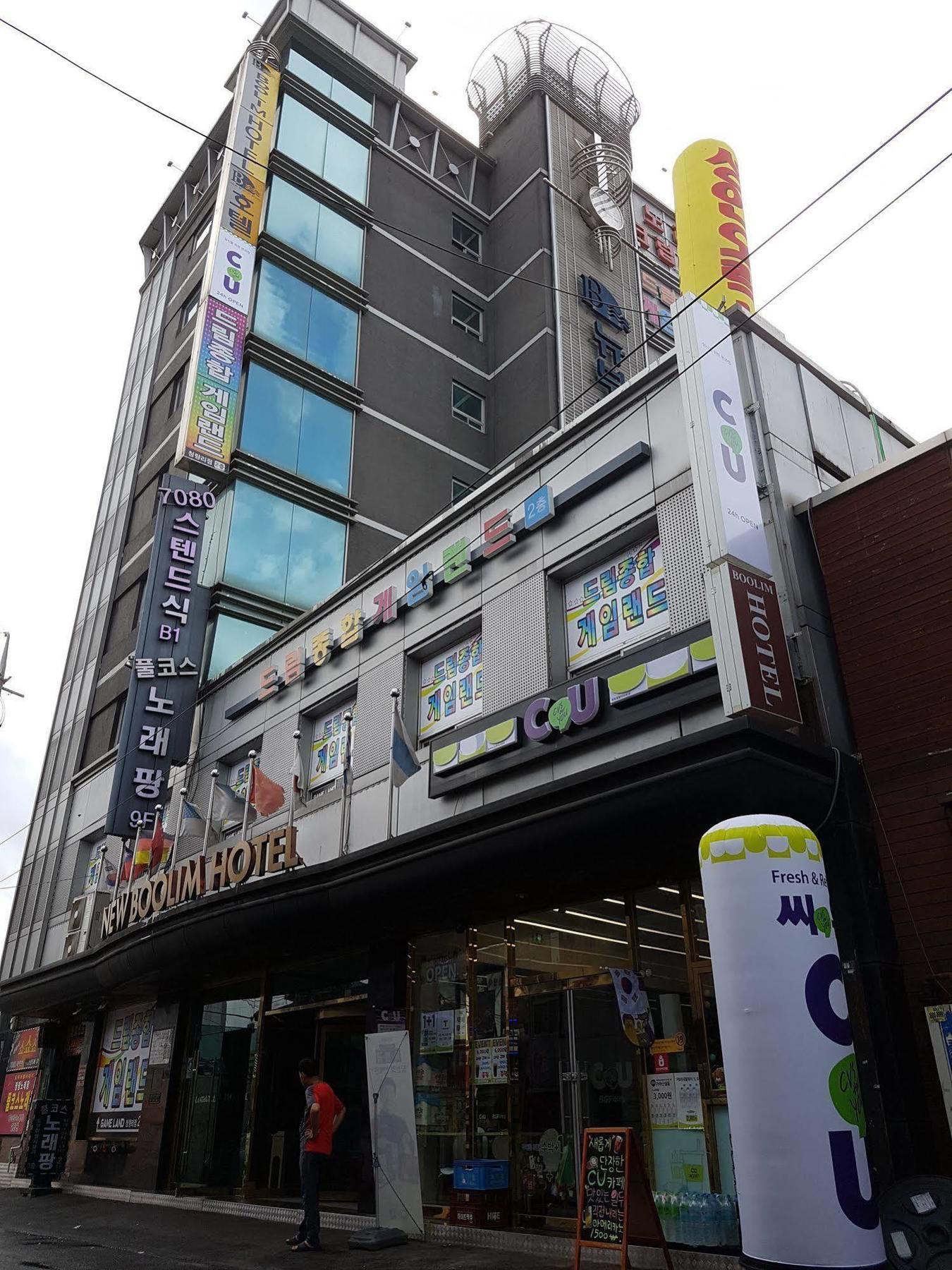 New Boolim Tourist Hotel Seoul Eksteriør bilde